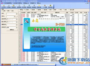 工程建筑軟件下載推薦與技術(shù)發(fā)展趨勢(shì)