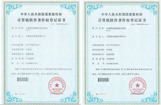 天能智能制造跑出加速度——兩管理系統獲計算機軟件著作權